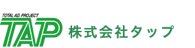 株式会社タップ