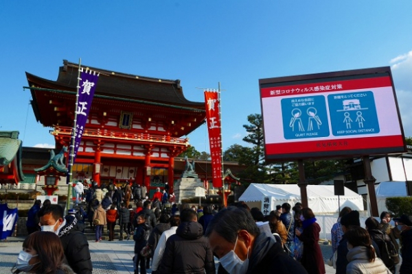 京都　伏見稲荷大社初詣ビジョン企画のご報告