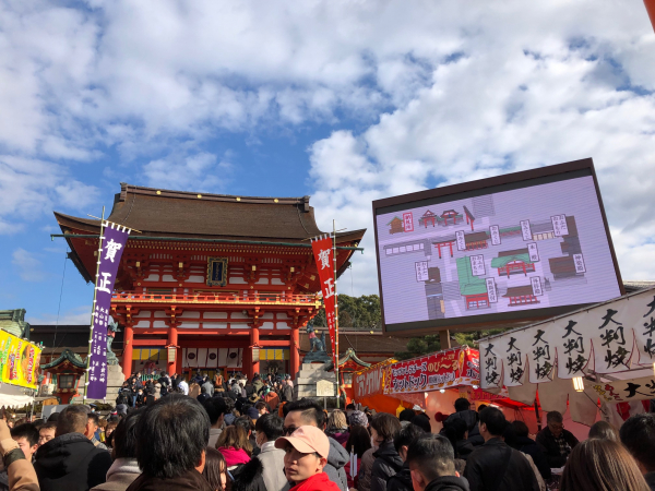 京都　伏見稲荷大社初詣ビジョン企画のお知らせ