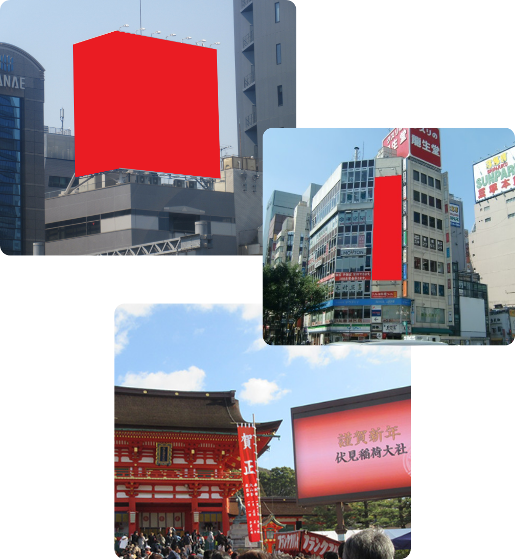 屋上看板が設置されたビルの外観