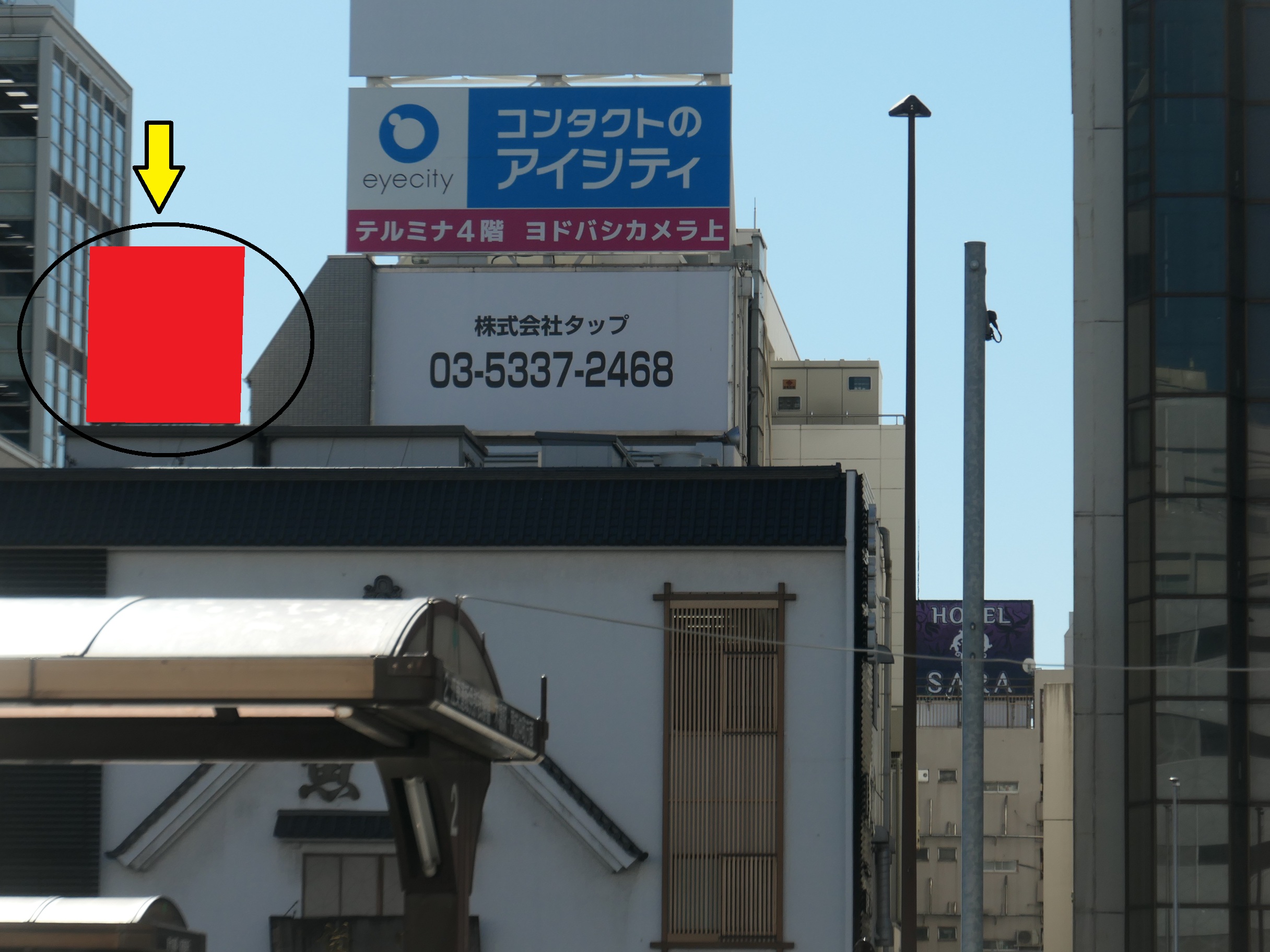 JR錦糸町南口駅前ロータリーより視認できる屋外広告【魚寅本社ビル】